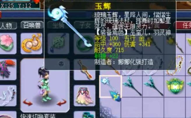 梦幻西游老王19万事件 (梦幻西游老王重金打造)