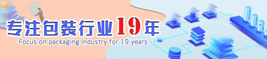 药品过度包装技巧,药品包装方法和养护