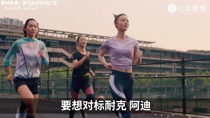 安踏vs李宁完整版,李宁烈骏6代和安踏马赫哪个好