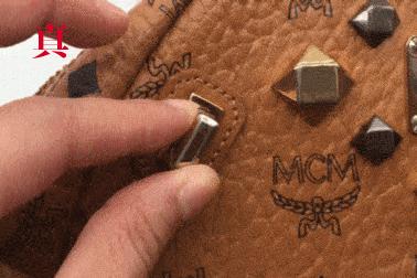 mcm怎么验证真伪,mcm鉴定方法