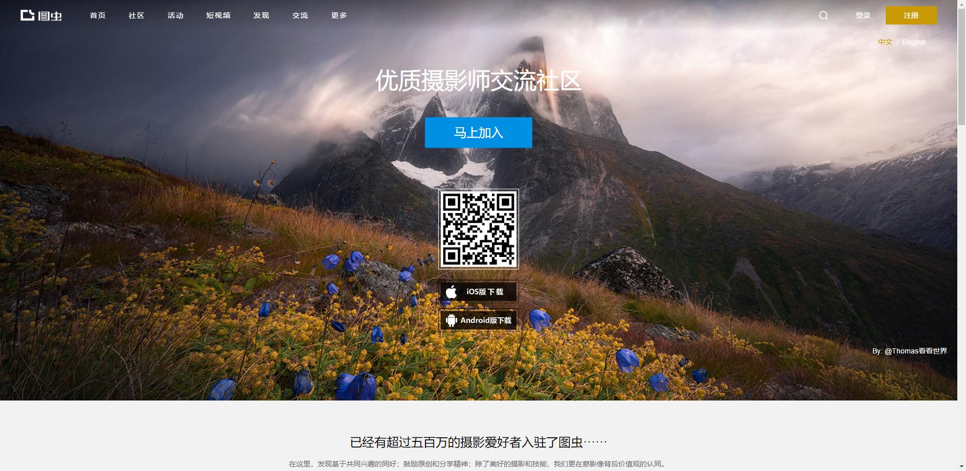 手机摄影到底用到哪些摄影app,有什么值得推荐的摄影app