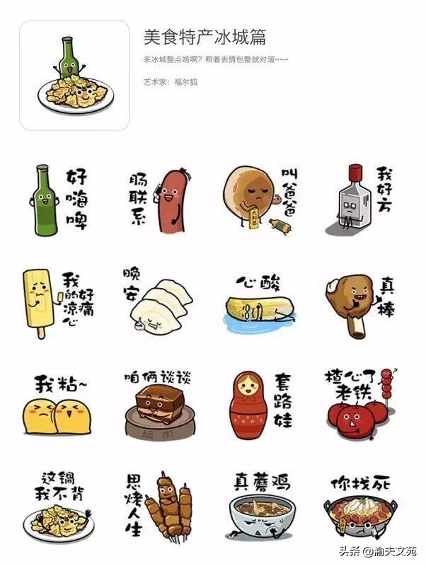 走遍祖国的大好河山吃遍所有美食,走遍祖国大好河山吃遍天下美食