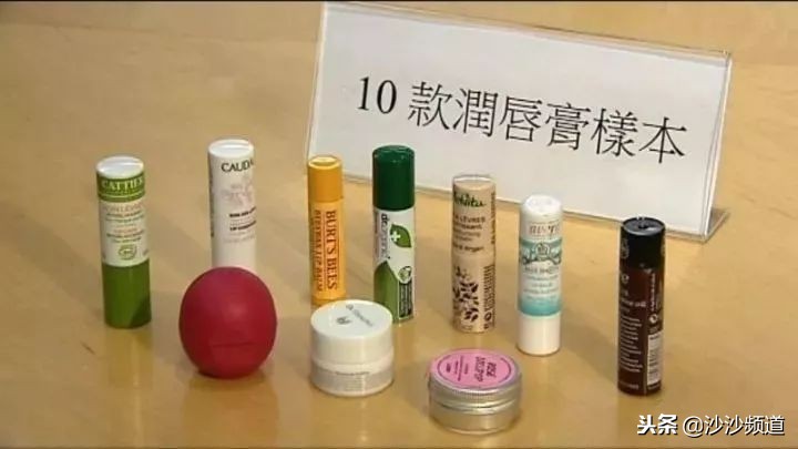 消委会测试30款唇膏,香港消委会润唇膏测评