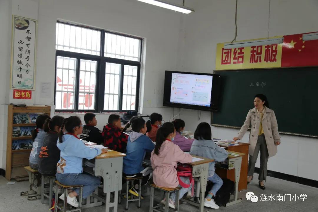 涟水县南门小学,涟水县南门小学向快乐出发