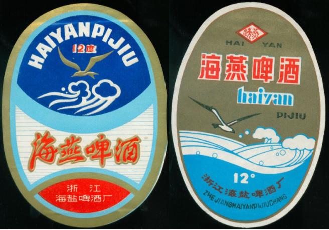 浙江有什么啤酒,浙江啤酒缺斤少两视频