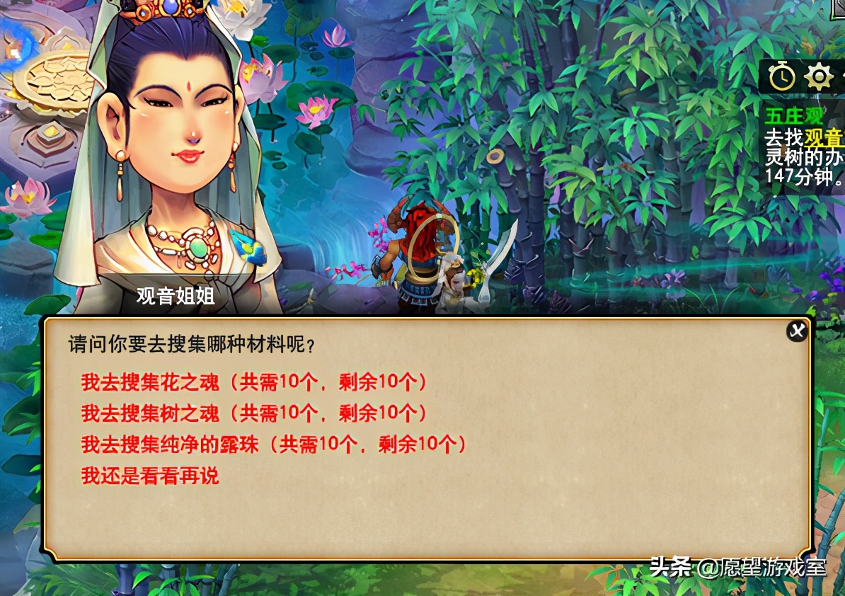 五庄观副本攻略五开单刷,梦幻西游五开五庄副本攻略