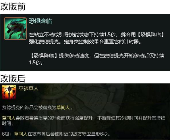 英雄联盟:10.7版本“稻草人”大改动,前期加强,适合阴人