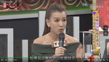 生吞青蛙壁虎，倒立念咒：台湾女艺人“重金求子”全纪录