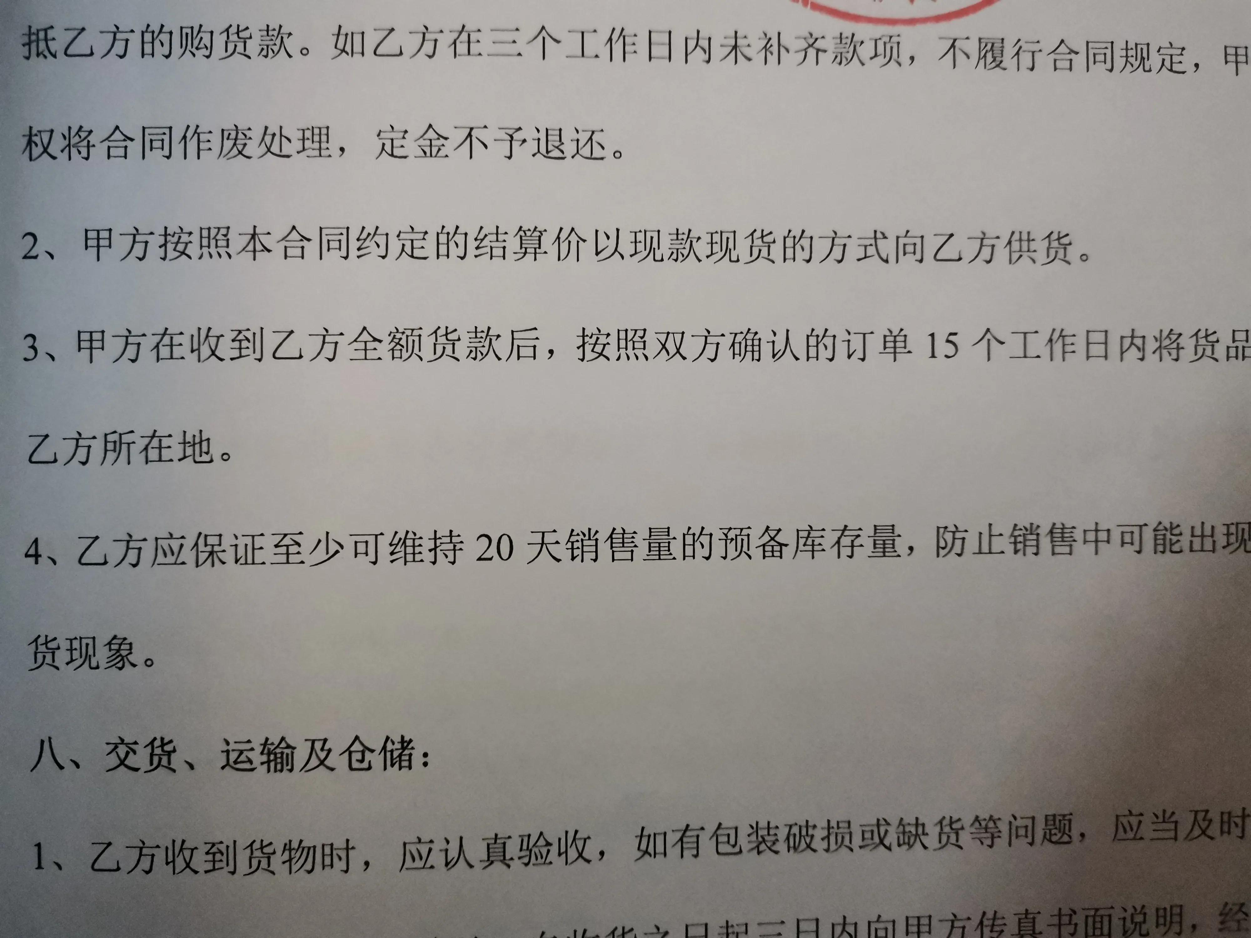 想代理汾酒怎么联系,杏花村光瓶酒加盟代理