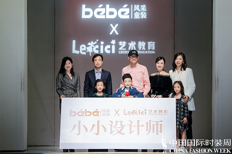 中国国际儿童时装周杭州艺尚小镇,童画童话童装