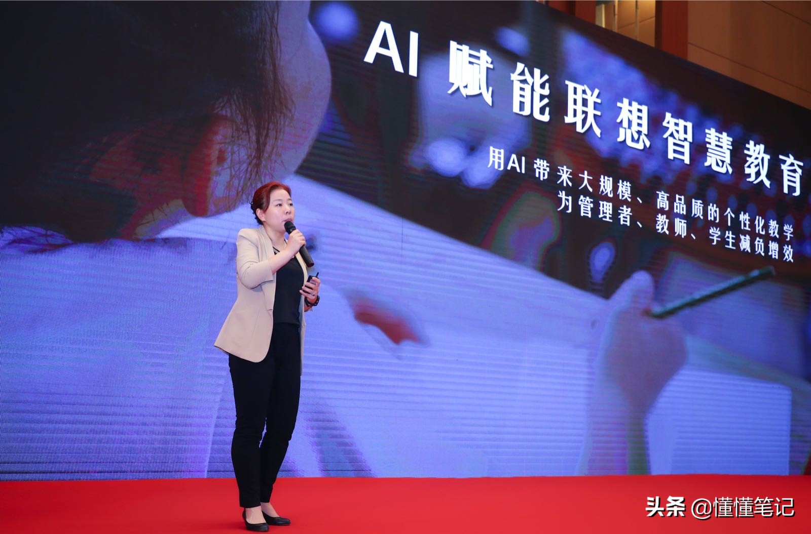 “智慧树”秒杀“一块屏”教育是可以这样“联想”的