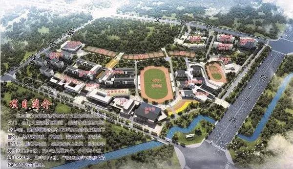 宣城北师大新消息,宣城北师大第一批报名时间是几号