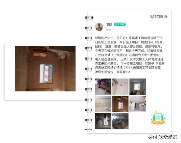 05期*慕和南道|旧房整容术，奇迹就在这里