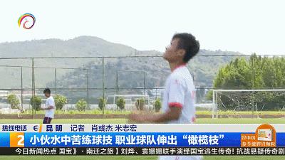 农村小伙苦练轻功水上漂,农村小伙练篮球