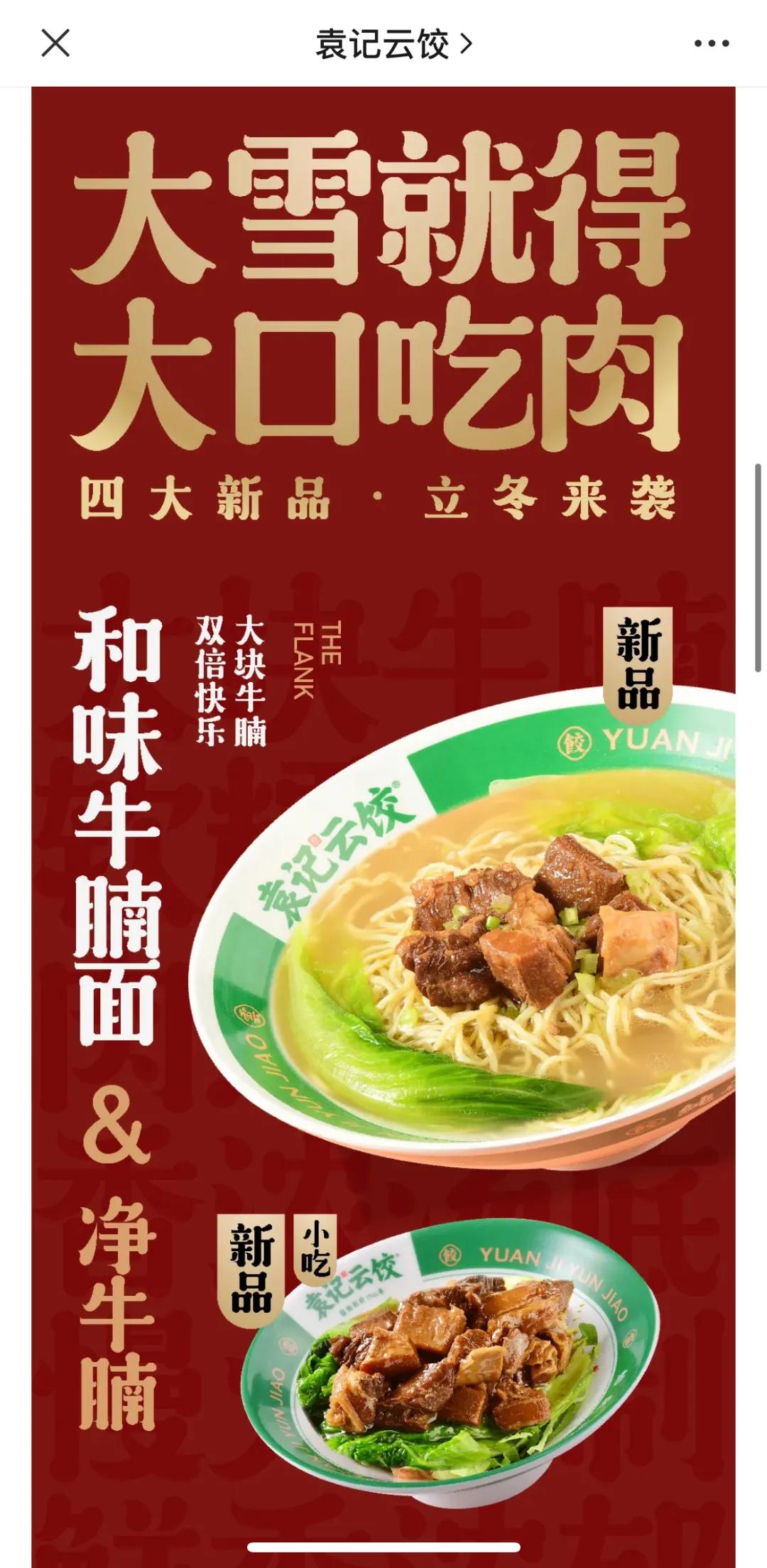 快餐内卷怎样突出重围,餐饮内卷竞争白热化