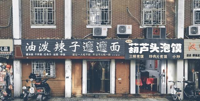 专家提醒买房不能买几楼,高层房屋有些楼层是不建议购买的