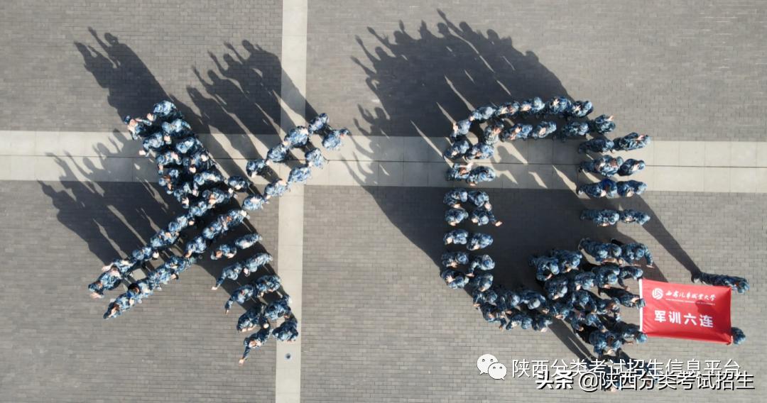 汽车领域黄埔|西安汽车职业大学