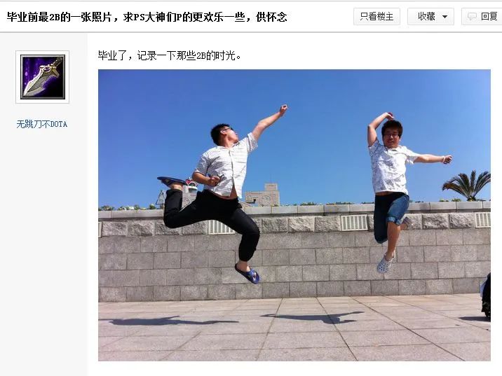 ps吧发帖,千万不要去百度