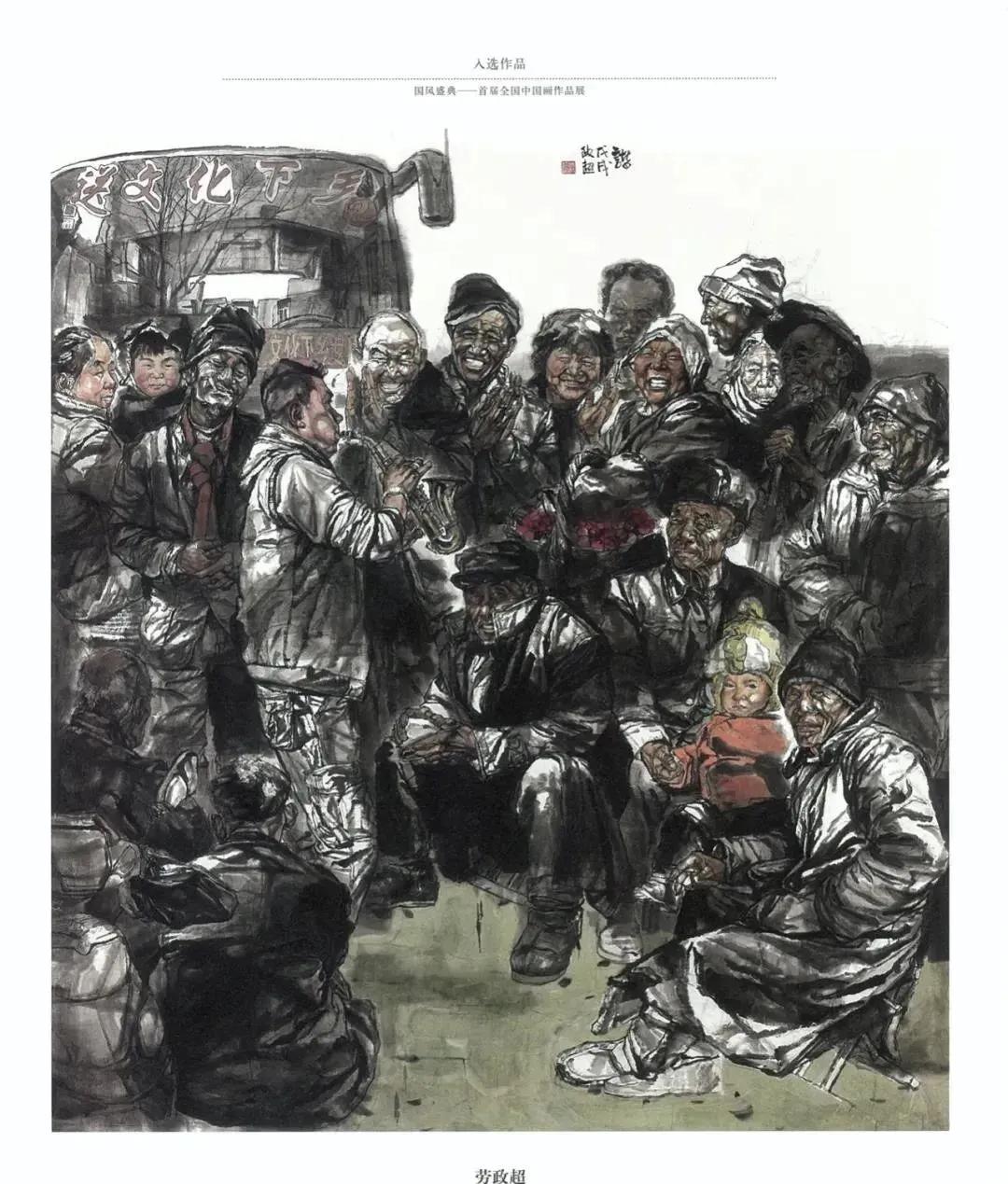 国风画展作品展示,国风盛典首届中国画作品展征稿