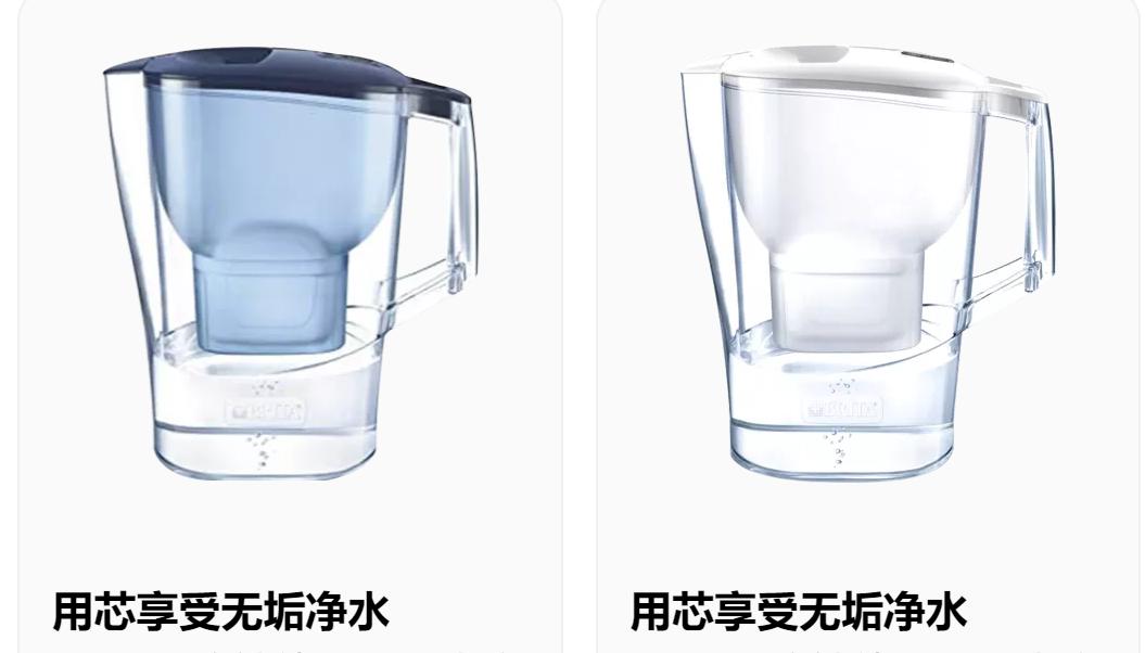 碧然德brita净水壶水质测评,碧然德brita过滤净水器怎么清洁
