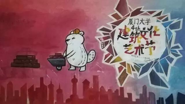 厦大后面的涂鸦隧道,厦大的涂鸦墙可以拍照吗