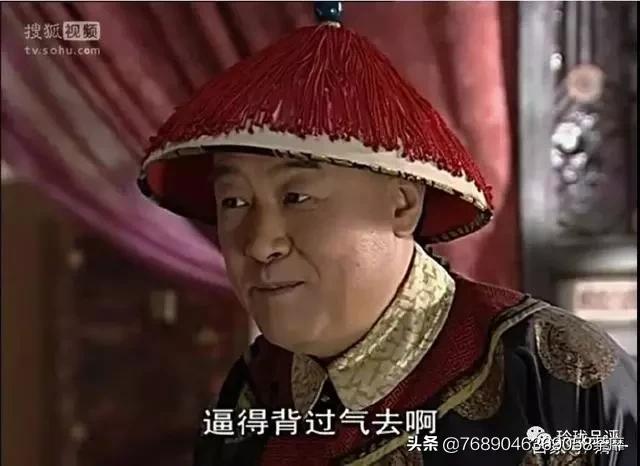 宫斗与人性并存，这部宫斗剧的尺度略大