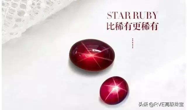 星光红宝石是什么样,红宝石高级珠宝