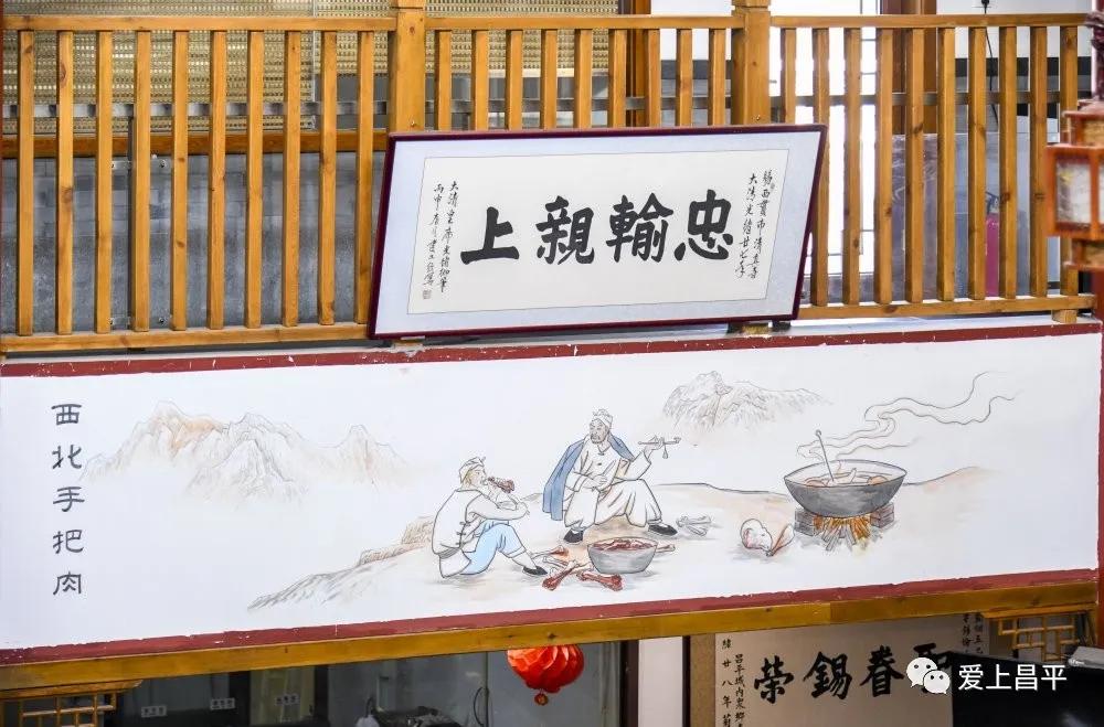 舌尖上的昌平美食,北京昌平不踩雷美食推荐