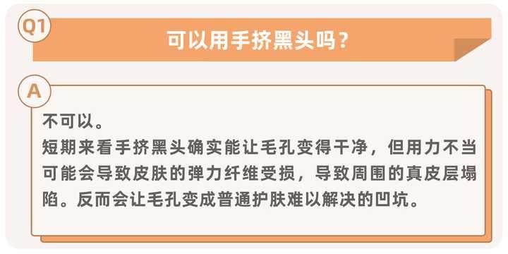 毛孔粗大治不好了吧,毛孔粗大怎么办四个补救方法