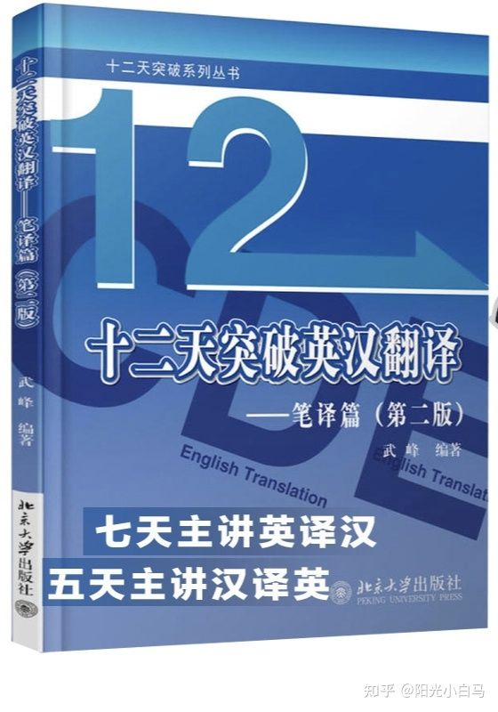 零基础备考catti要多久,catti三笔零基础如何备考
