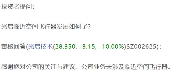 妖股光启技术分析,妖股光启技术价格