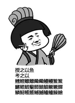 3分钟讲解数学难题,数学系研究生的苦