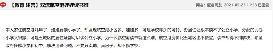 首付26万能买哪个小区,首付5万买城南新区