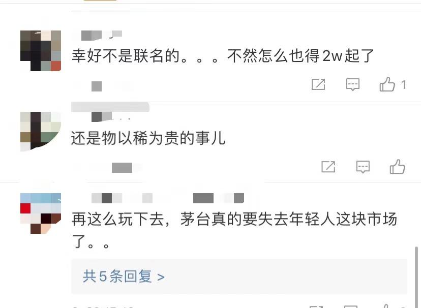 茅台新品蒂芙尼蓝什么时候上市的,蒂芙尼蓝茅台产量多少瓶