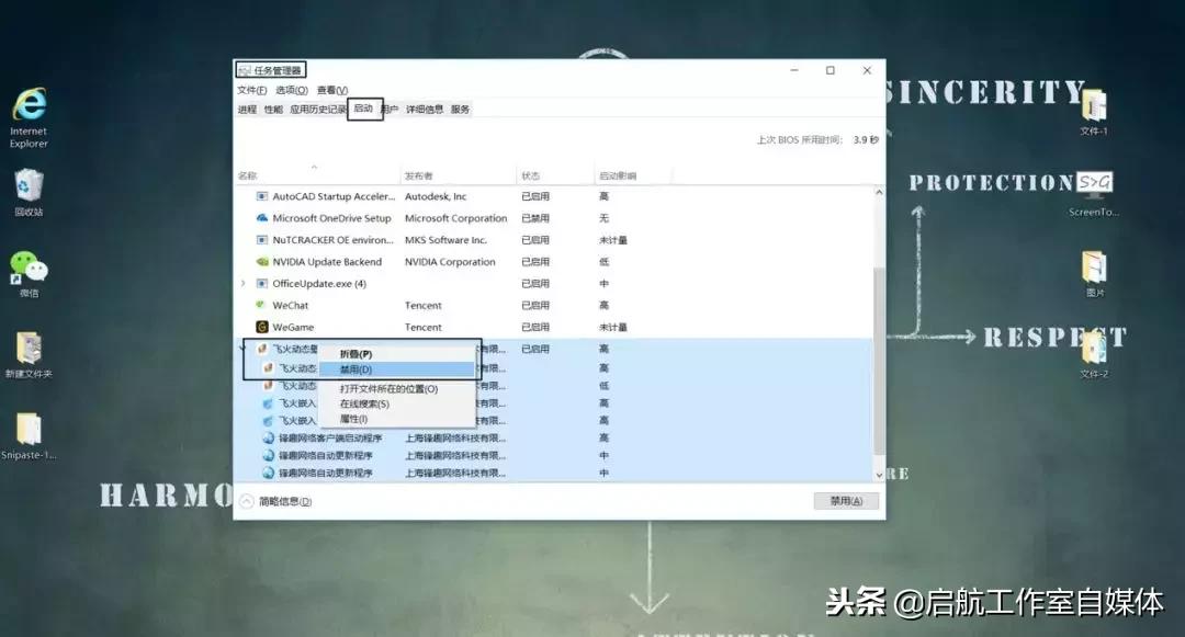 windows键快捷使用技巧,windows快捷键的使用方法