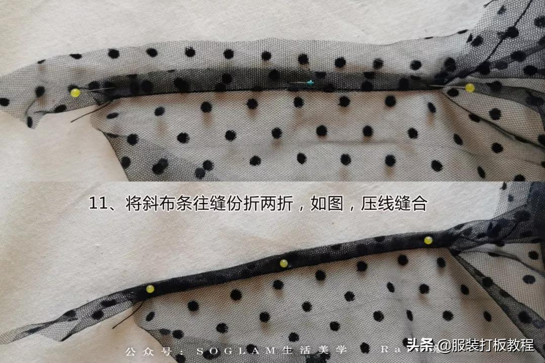 蕾丝半高领网纱打底衫制作,蕾丝高领拼接打底衫制作教程