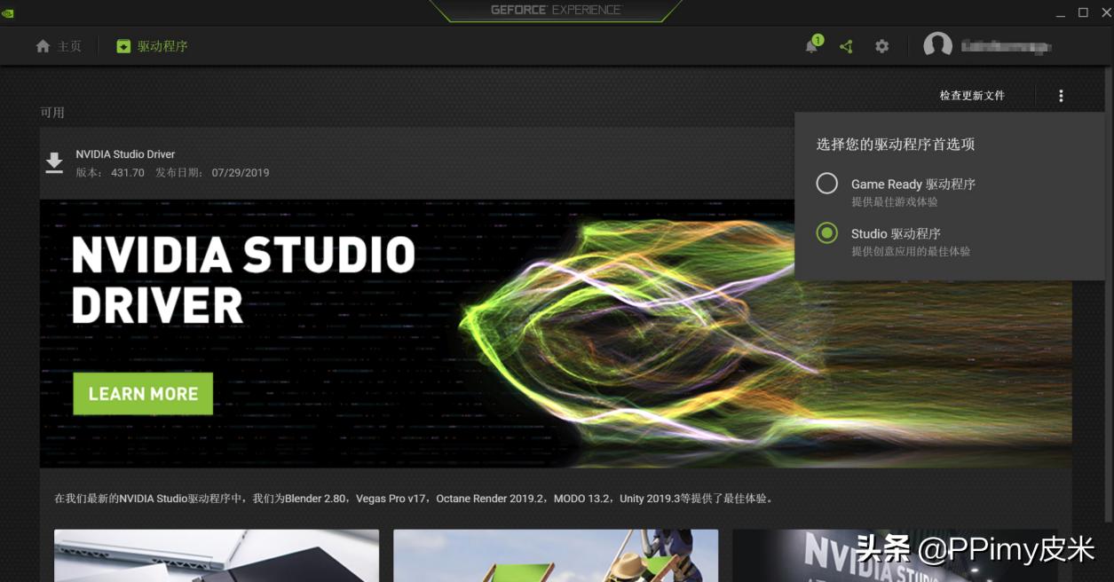 创意不受限，带你全方位了解NVIDIARTXStudio