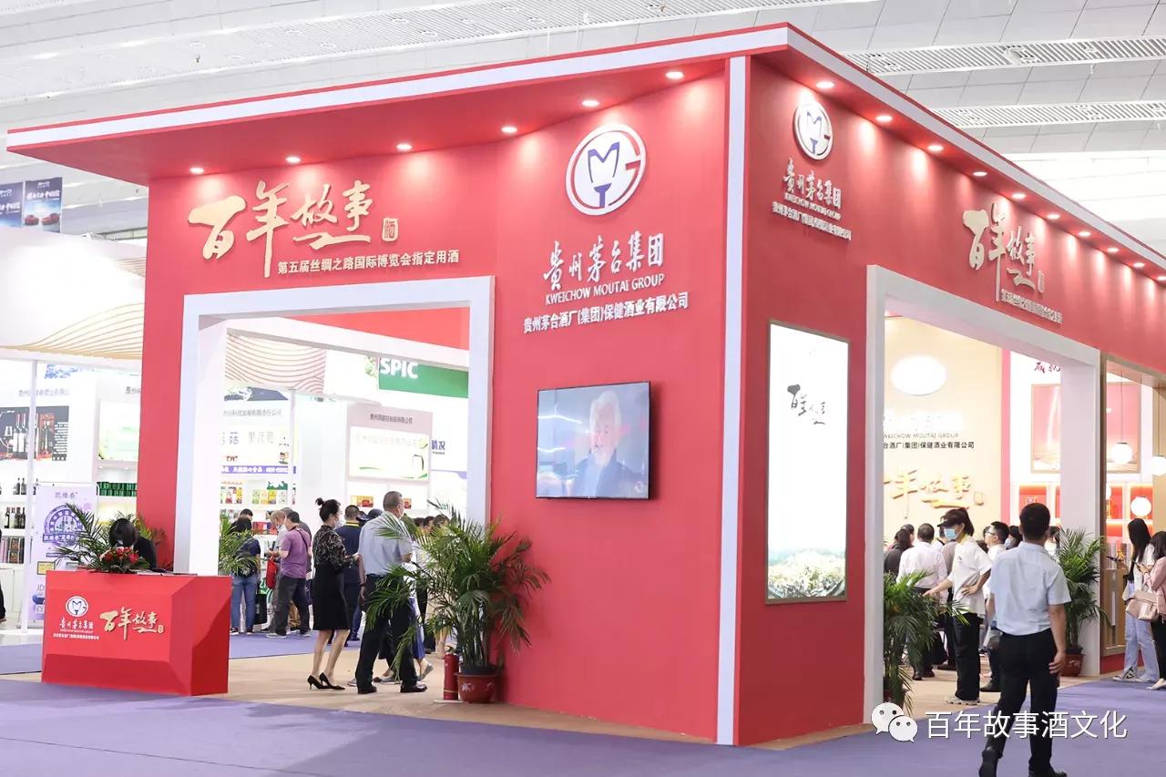 丝博会上的百年故事酒，醇厚酒香魅力绽放
