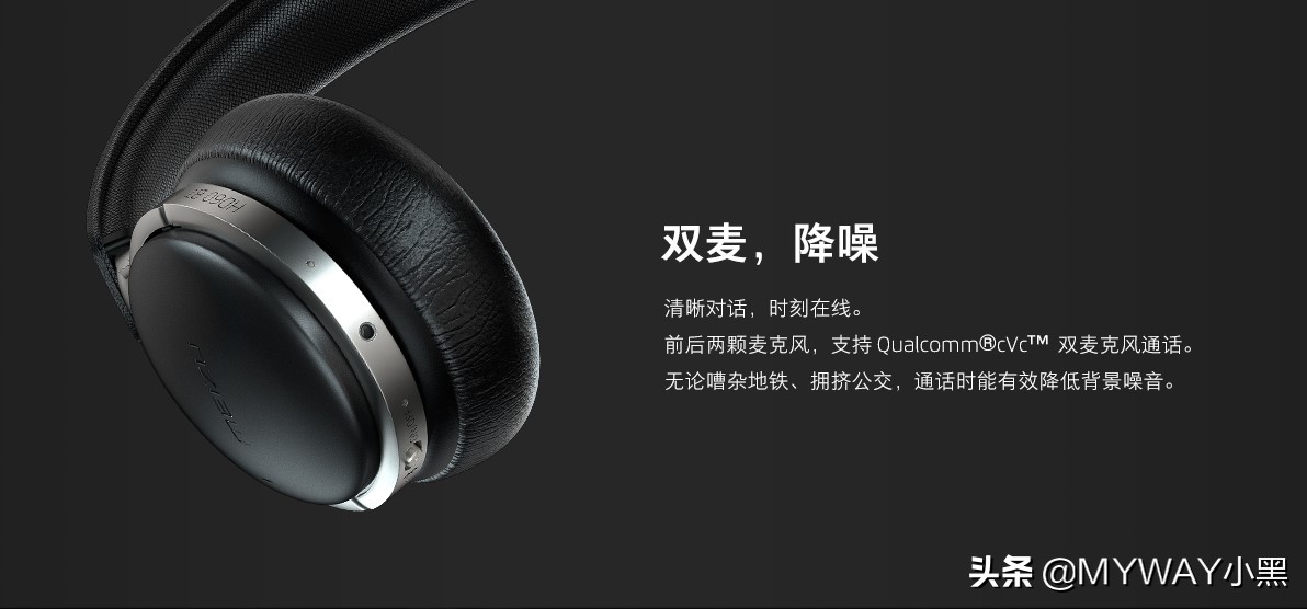魅族HD60，经典再续，动人心声