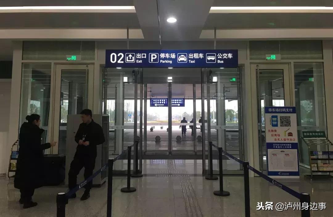 泸州云龙机场大巴电话号码 (泸州云龙机场出港视频)