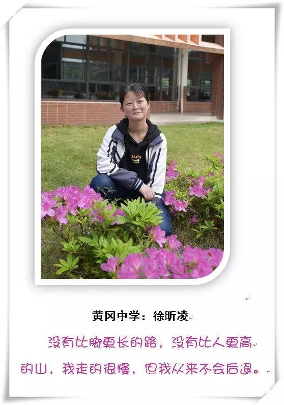 浠水县多少人录取黄高,浠水今年黄冈提前录取