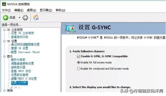 各种显卡搭配2k显示器测试,24.5240hz电竞显示器对比评测