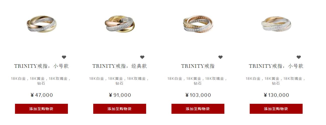 卡地亚三色戒指能卖多少钱,卡地亚三色带钻戒指报价