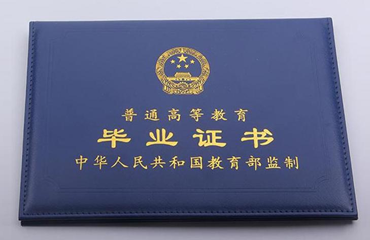 全日制本科与统招本科有区别吗,专升本属于全日制统招本科吗