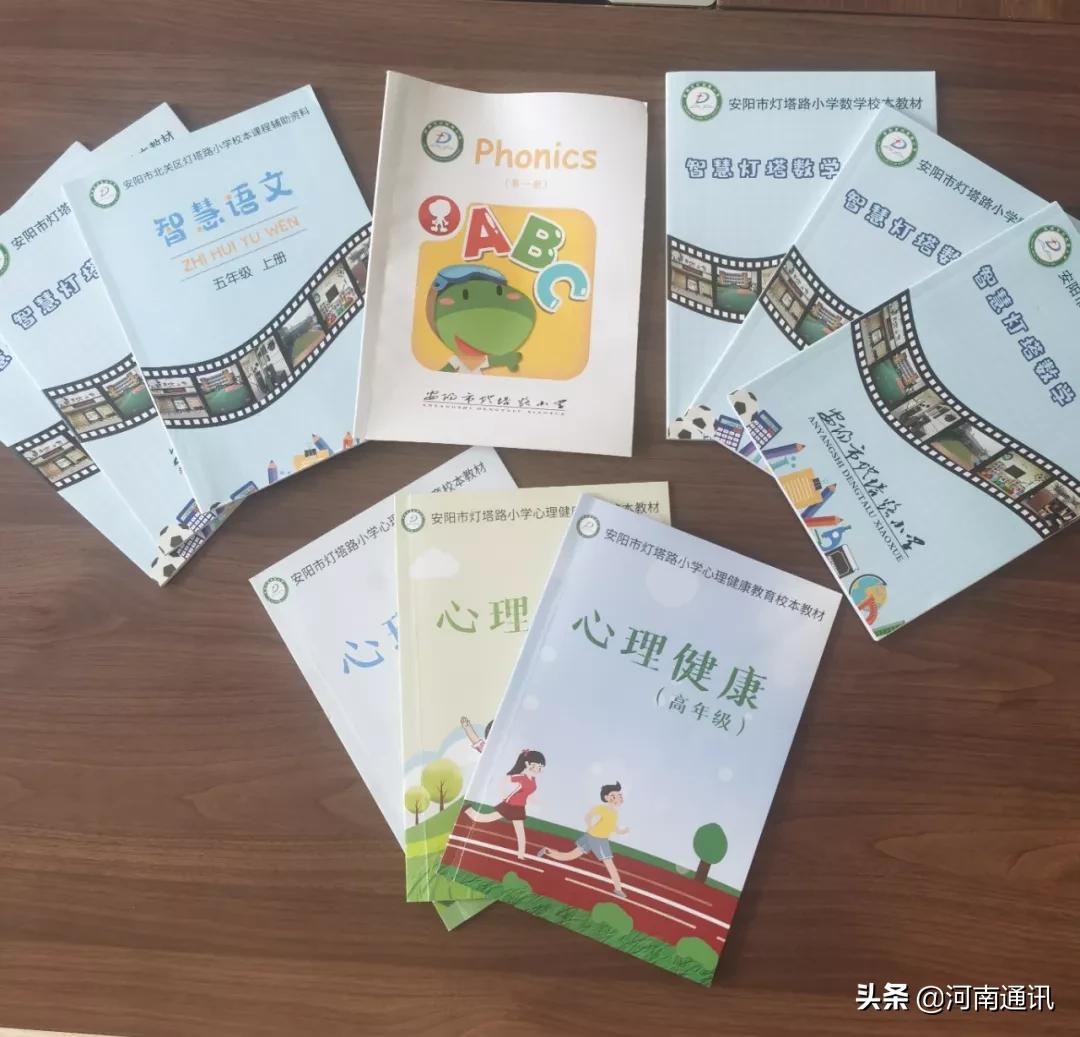 彰显教育的温度丰富教育的内涵:安阳市灯塔路小学积极做好暑期延时服务