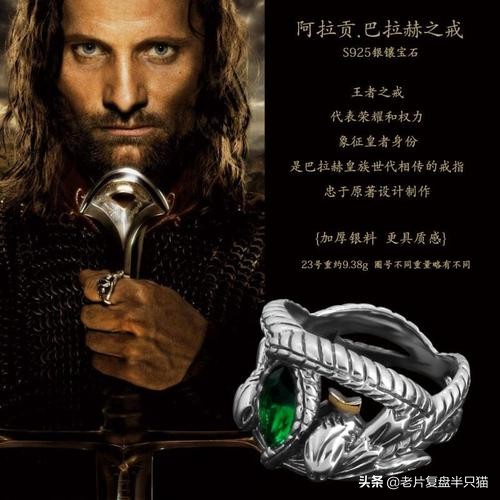 人皇阿拉贡召集亡灵大军全部视频,指环王阿拉贡是什么人