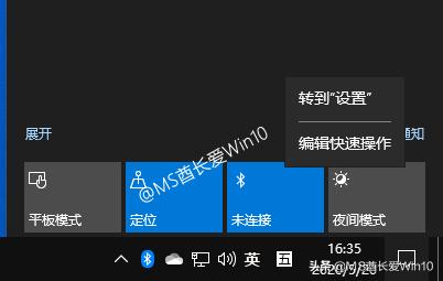 win10蓝牙配对教程,win10电脑蓝牙怎么连接音响