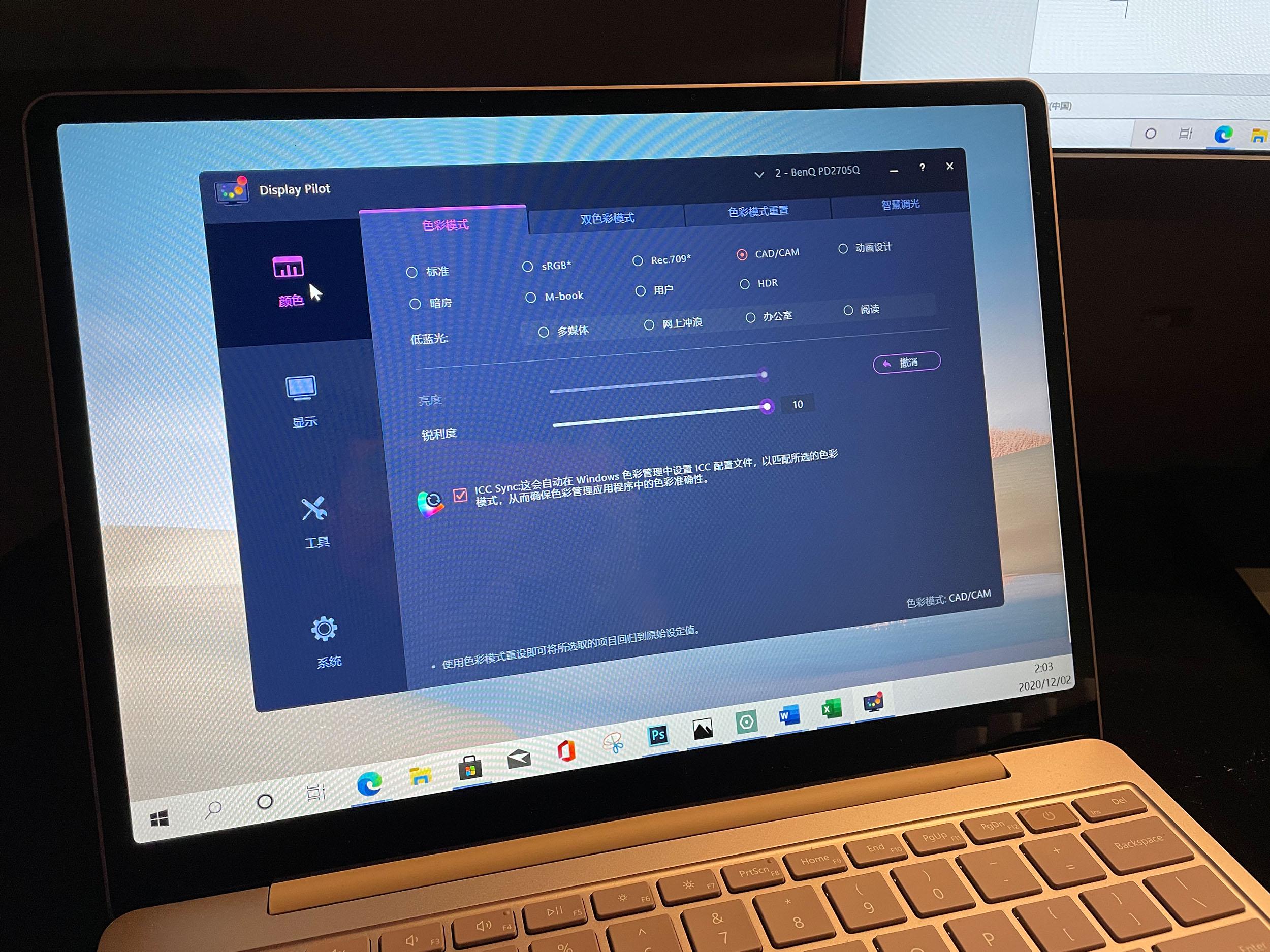 一线通type-c显示器怎么玩,显示器type-c接口在哪里