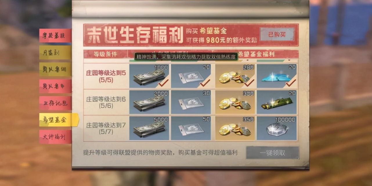 中国的游戏不充钱有多难,为什么国产游戏都要充钱