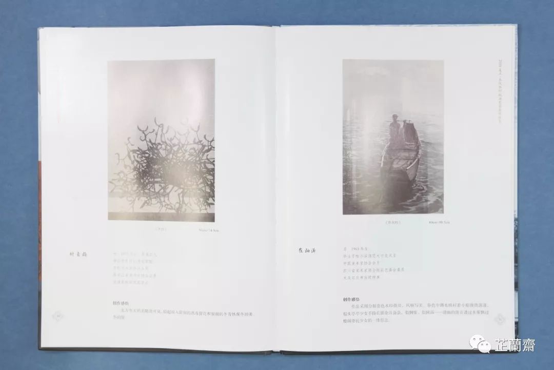 2019年12月师友赠书录（中）韦力撰